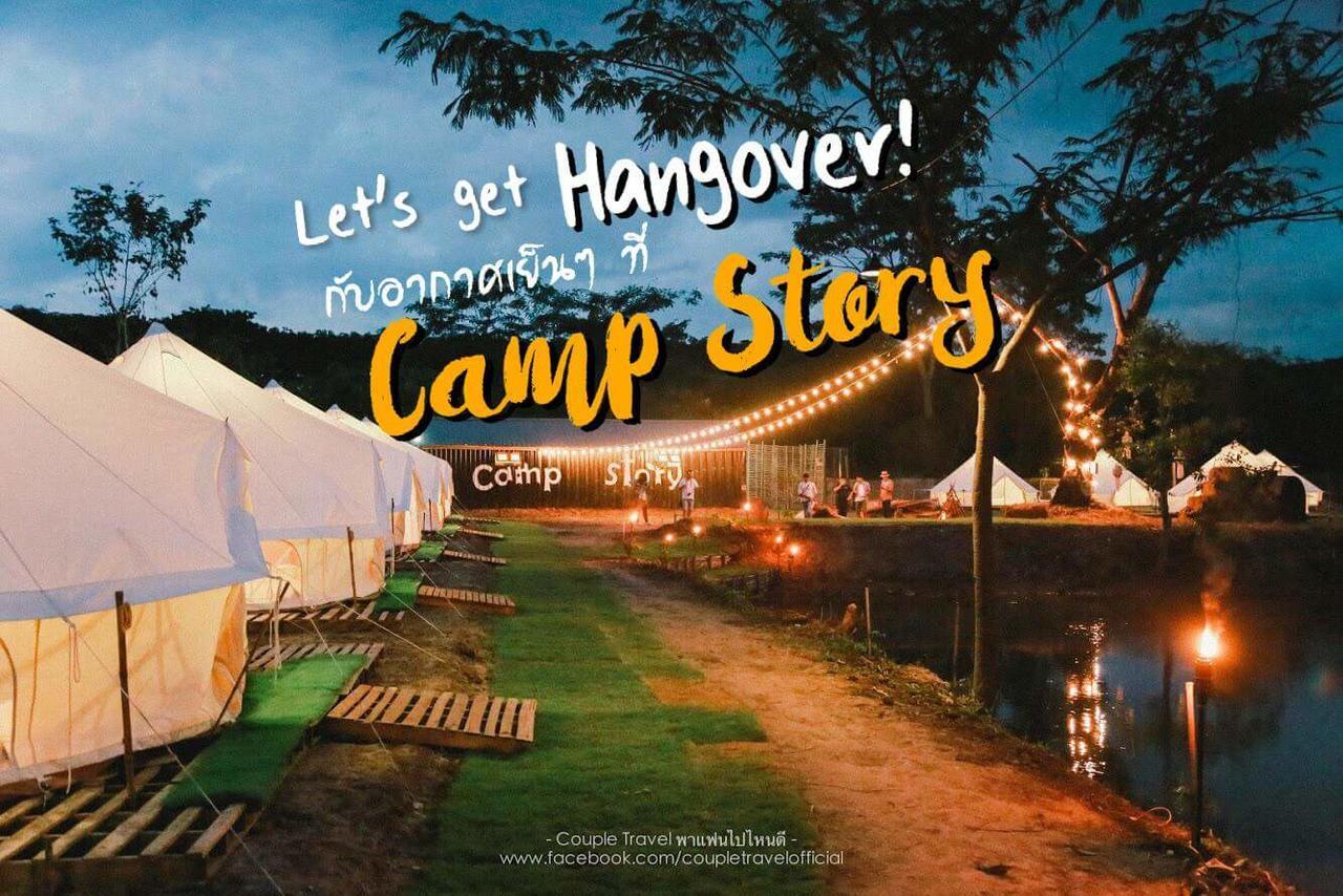 Camp Story Chiangmai Hotel Chiang Mai Exterior photo